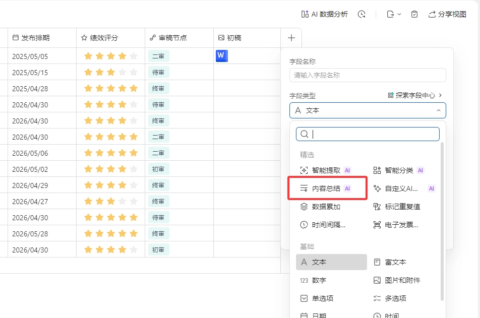 图片 22