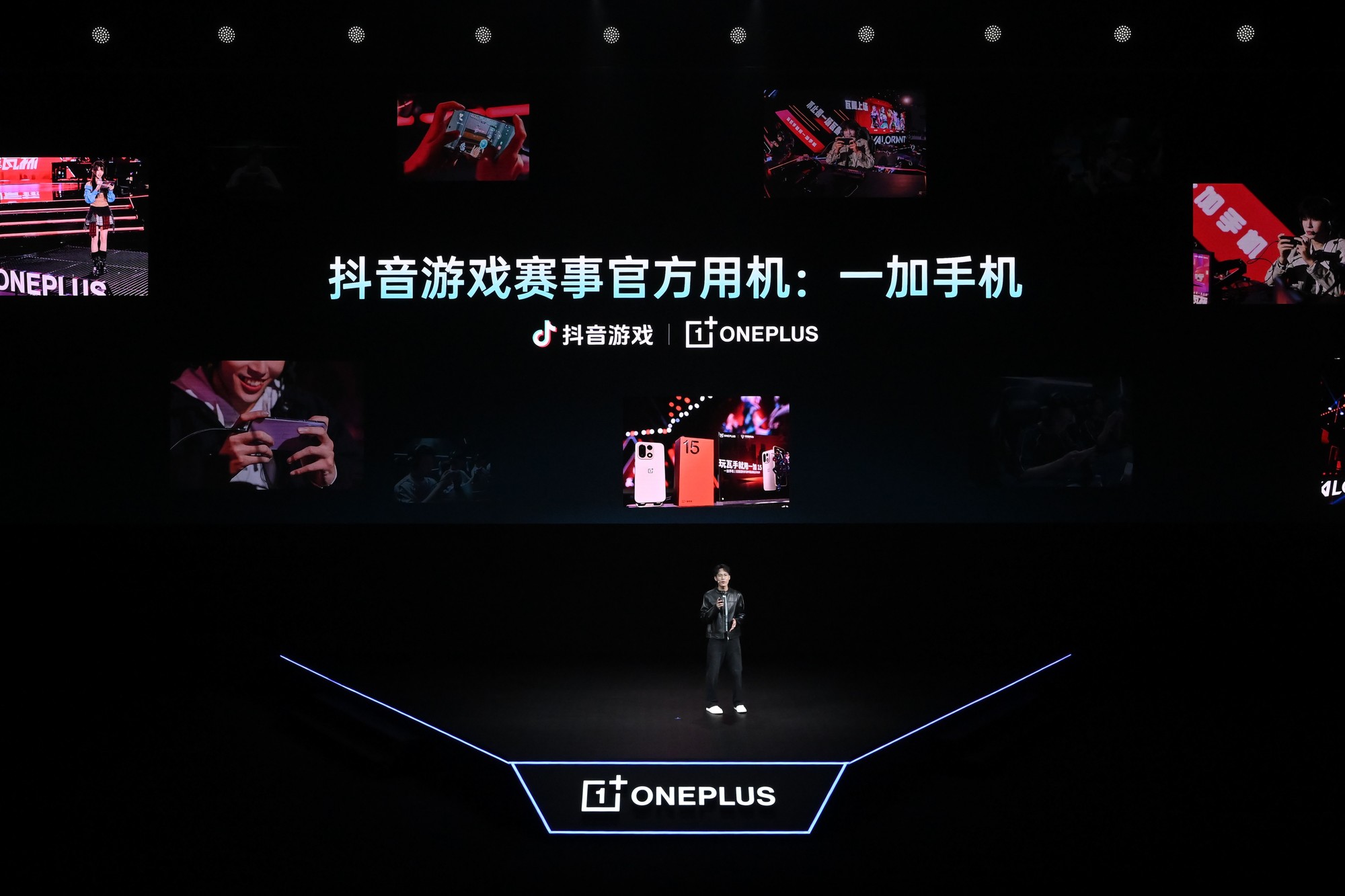 一加 Ace 6 至尊版发布：专业电竞级游戏表现，射击游戏可以放心选一加
