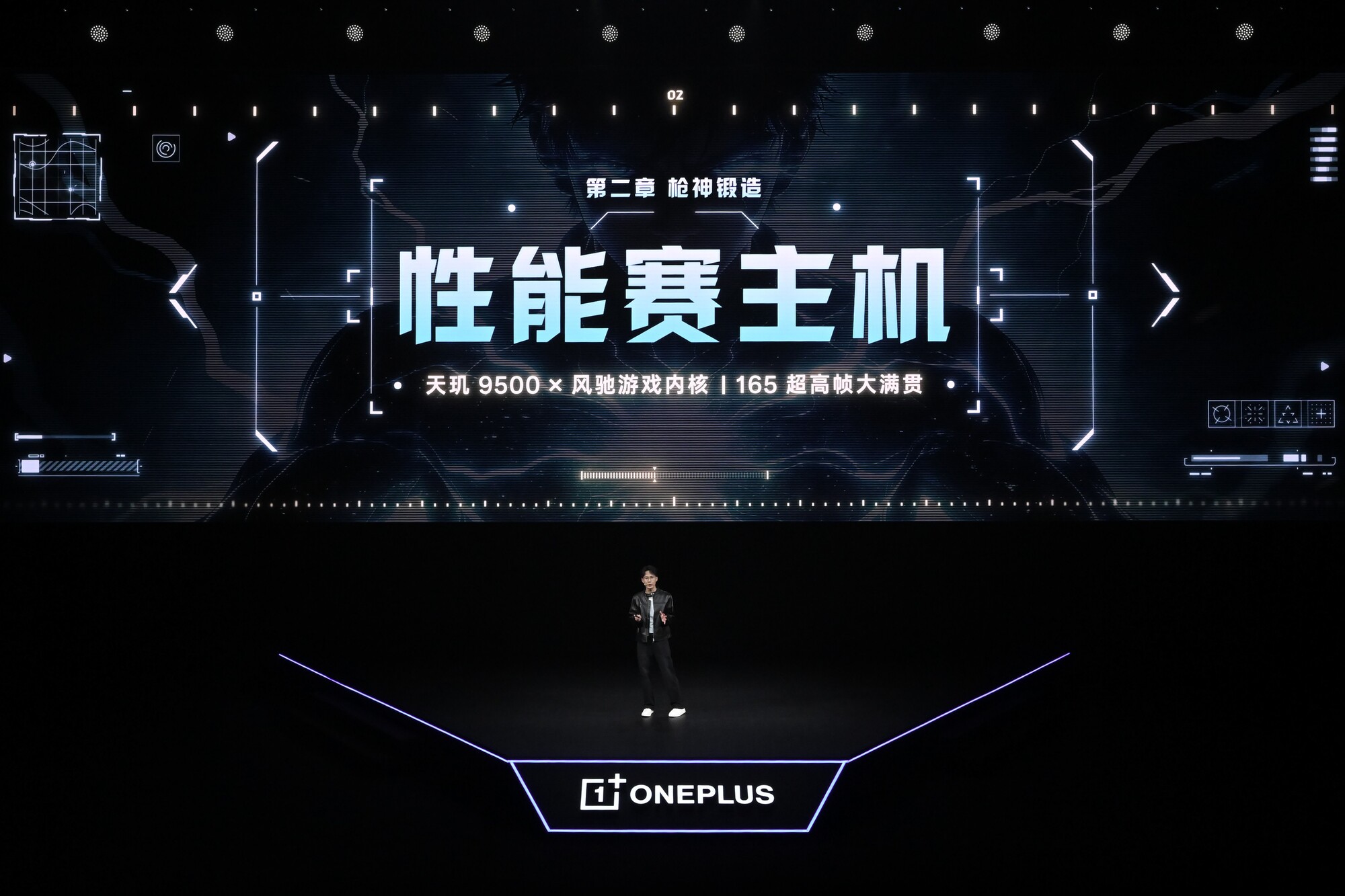 一加 Ace 6 至尊版正式亮相：旗舰质感美学与主机级性能兼备