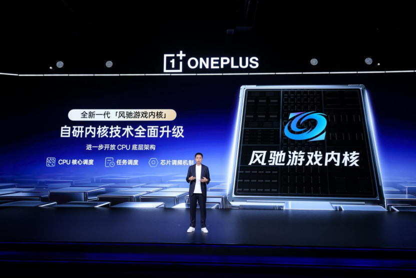 枪神出击颗颗必秒 3499元起售一加 Ace 6 至尊版亮点解析