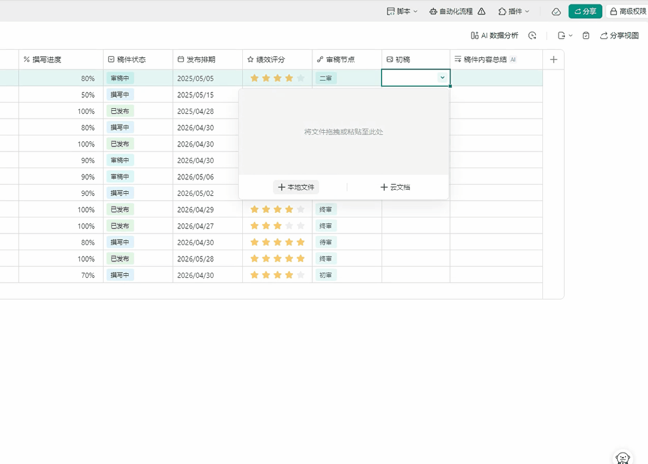 图片 21