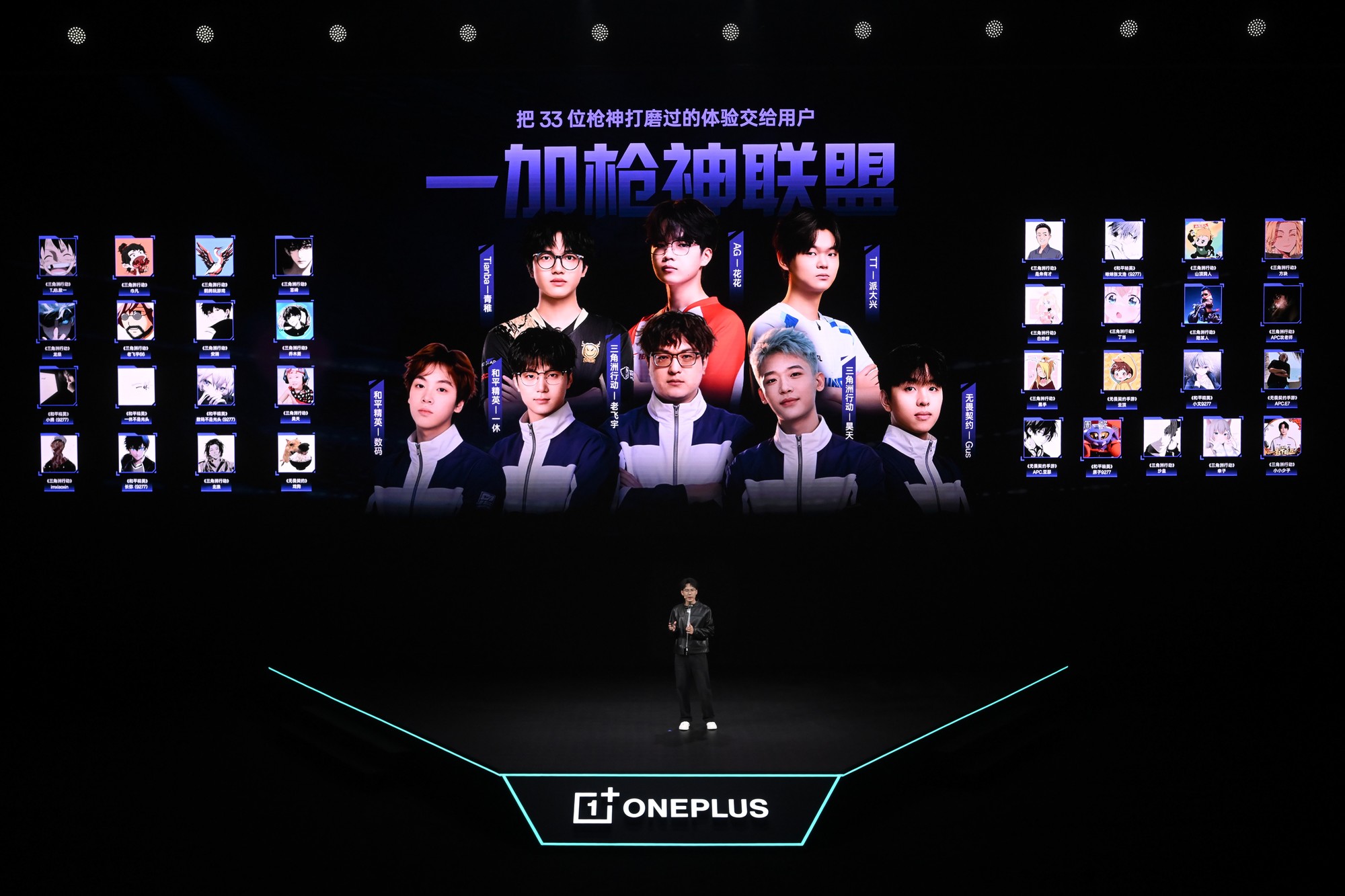 一加 Ace 6 至尊版发布：专业电竞级游戏表现，射击游戏可以放心选一加