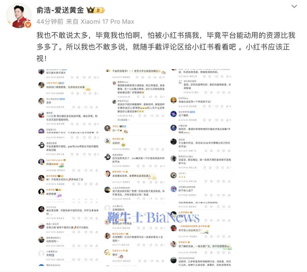 截屏2026-04-28 10.17.42.png 截屏2026-04-28 10.17.42.png