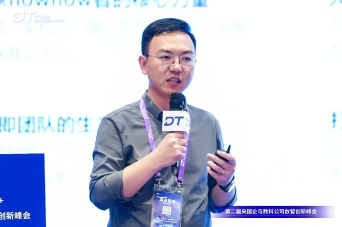 破局・重构・领航：第二届央国企与数科公司数智创新峰会圆满闭幕