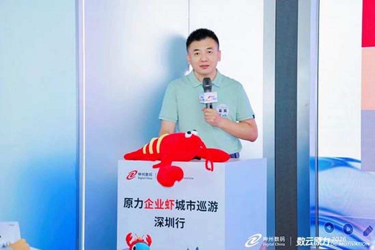 数焰科技CEO:微上研究院副院长 钱勇01