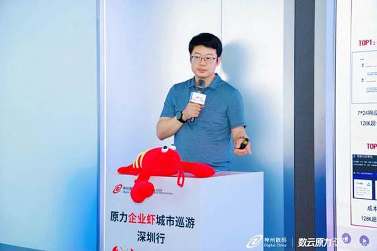 神州鲲泰产品专家 孙亚楠01