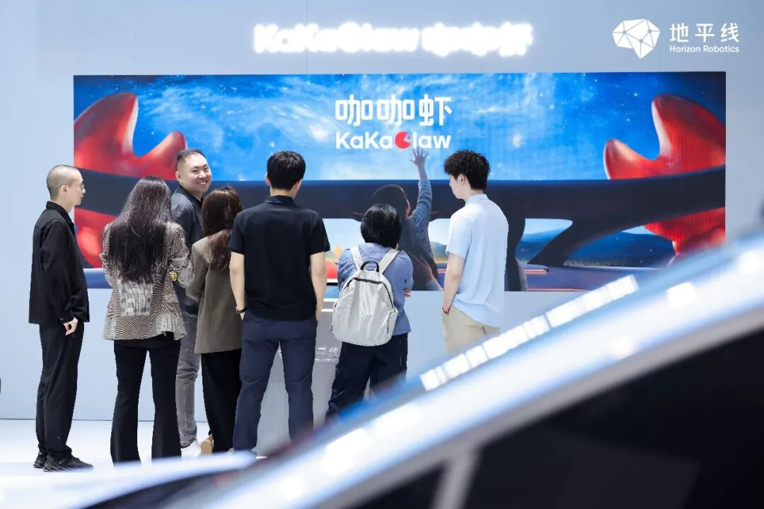 打卡2026北京车展，看地平线的三步跃迁