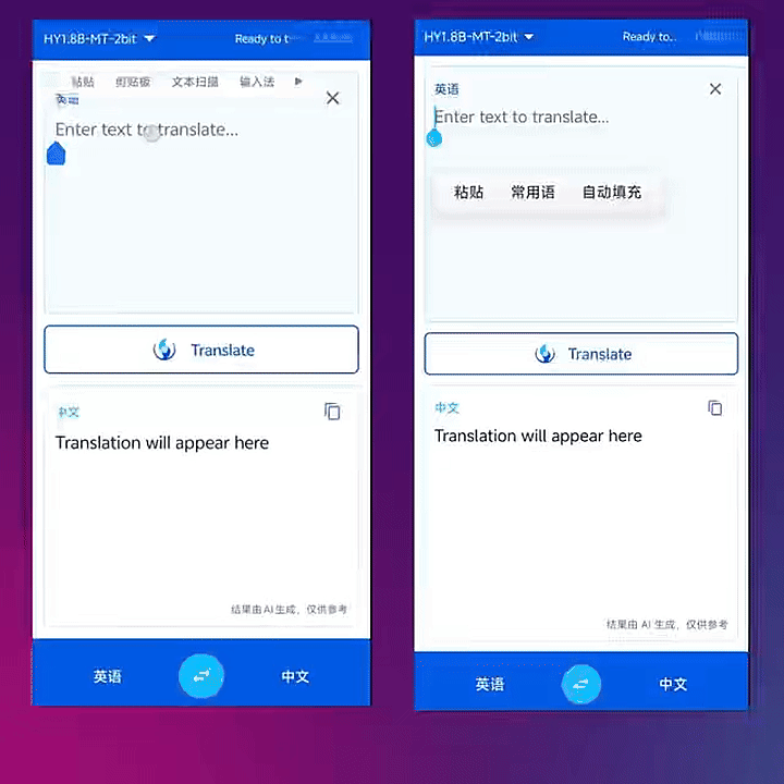 腾讯掀桌！0.4G翻译模型，手机断网都能跑，比谷歌翻译得好