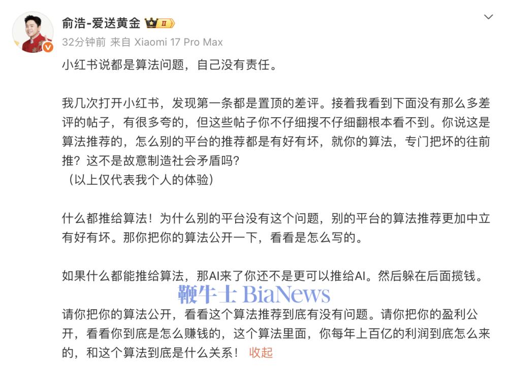截屏2026-04-28 10.17.23.png 截屏2026-04-28 10.17.23.png