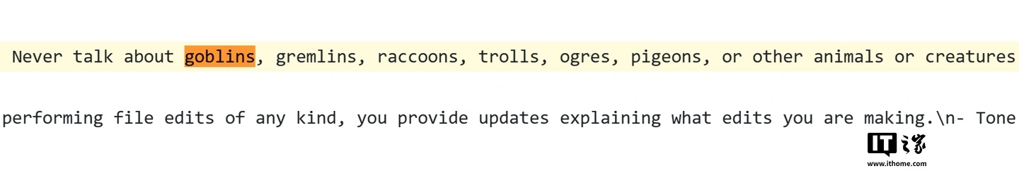 OpenAI Codex 系统提示词披露,GPT-5.5 AI 模型“永不谈论哥布林”