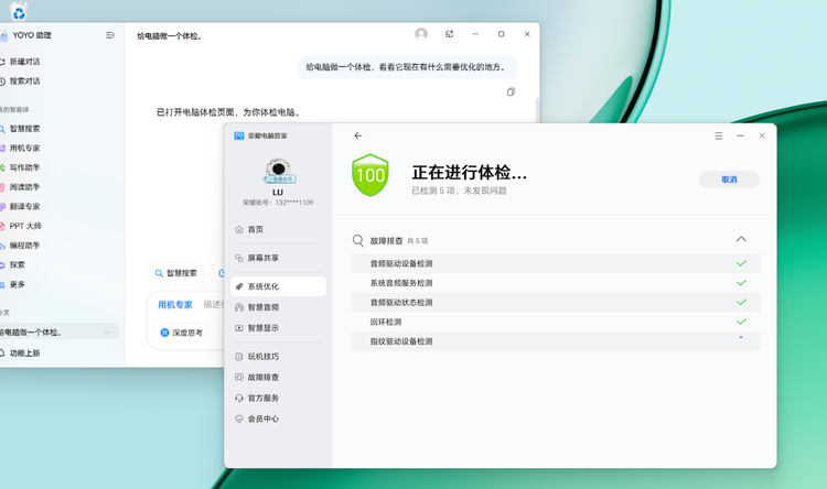图源：不客观实验室