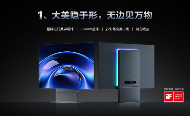 谁懂啊！这台TCL X3A，才是真正一步到位的“全能至臻”显示器