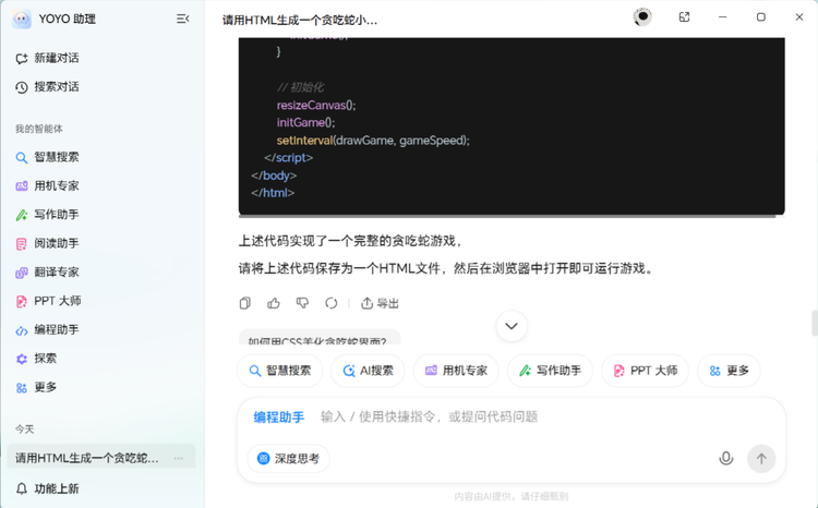 图源：不客观实验室