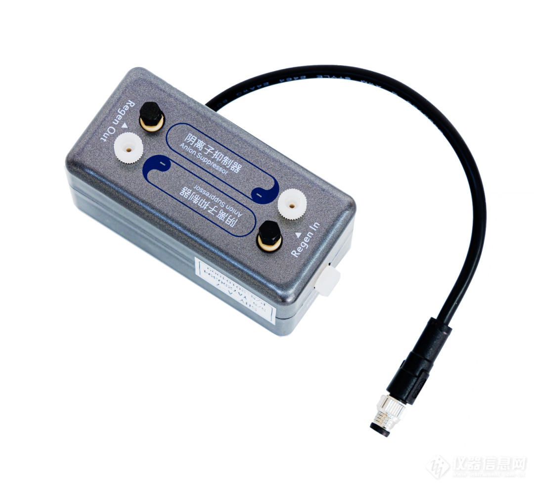 SHY-A-7阴离子抑制器(1).png