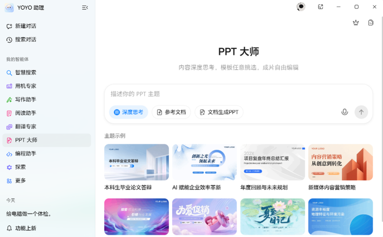 图源：不客观实验室