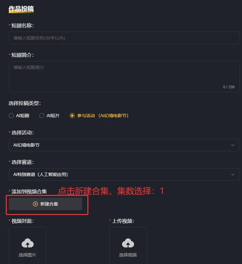 投稿须知