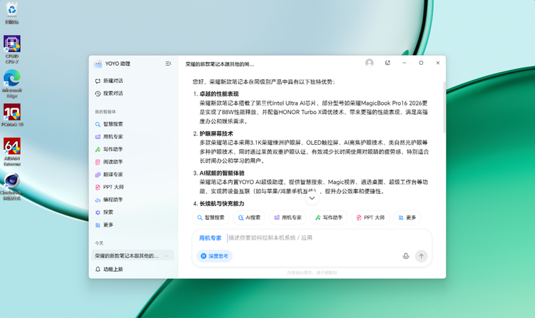 图源：不客观实验室