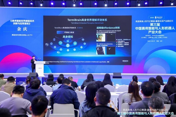 月内连融两轮，晨昏线科技发布 GCWM1 目标因果世界模型：以