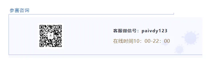 2026亚洲AI视频大赛正式启动