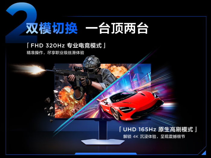 玩3A就选它！TCL 27C3A Pro细节悍将，一步到位的游戏毕业显示器