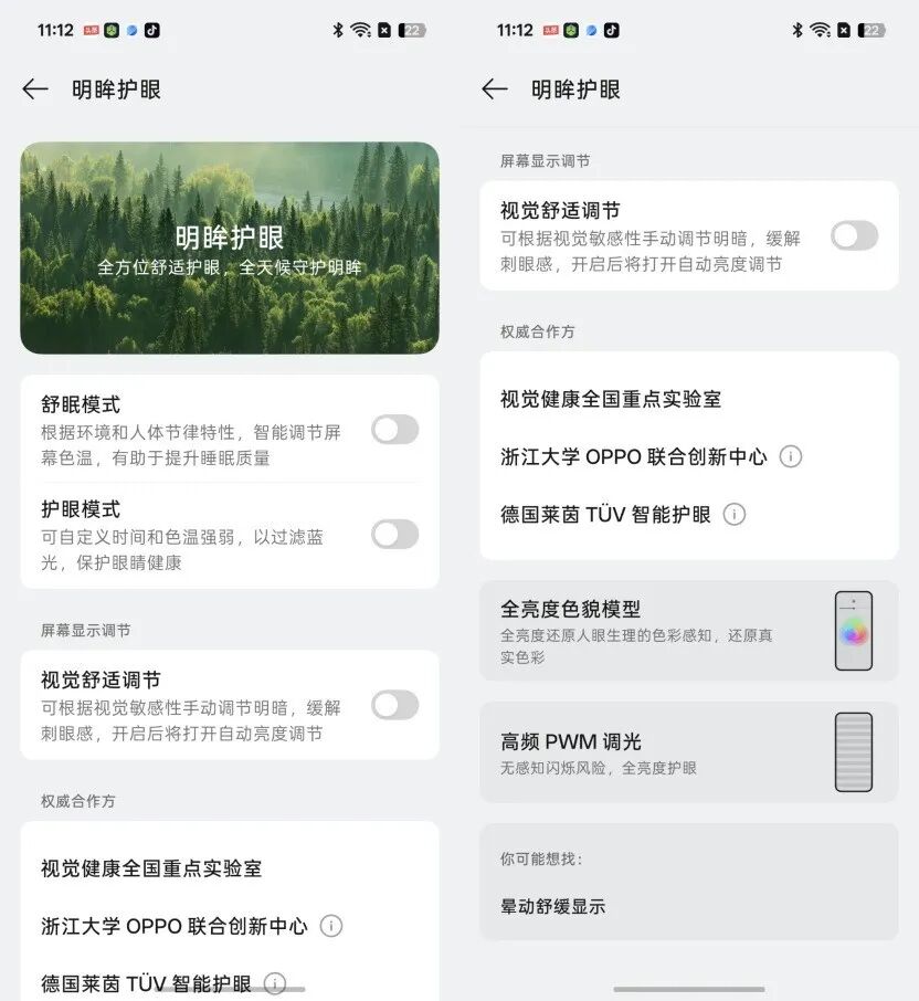 一加 Ace 6 至尊版全面评测：送给FPS玩家的一份梦想礼物