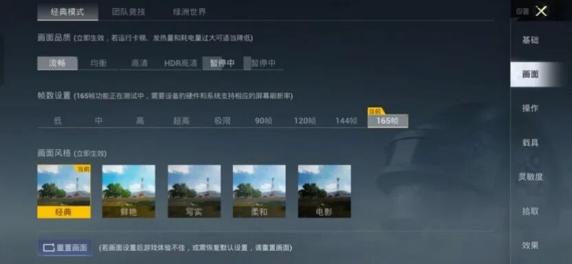 一加 Ace 6 至尊版全面评测：送给FPS玩家的一份梦想礼物