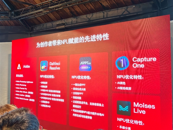 13999元！华硕三款骁龙X2笔记本齐发：6700+应用、2600+游戏