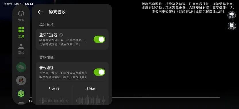 一加 Ace 6 至尊版全面评测：送给FPS玩家的一份梦想礼物