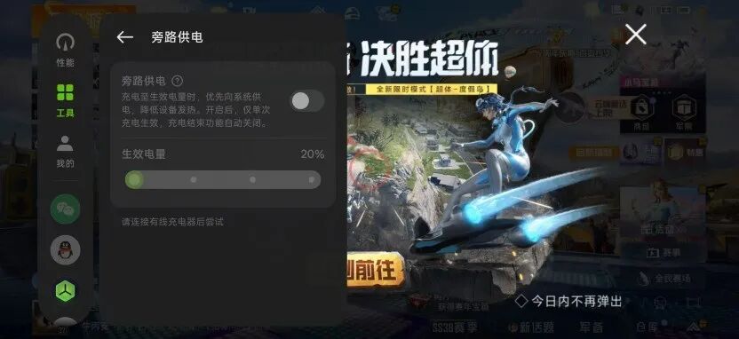 一加 Ace 6 至尊版全面评测：送给FPS玩家的一份梦想礼物