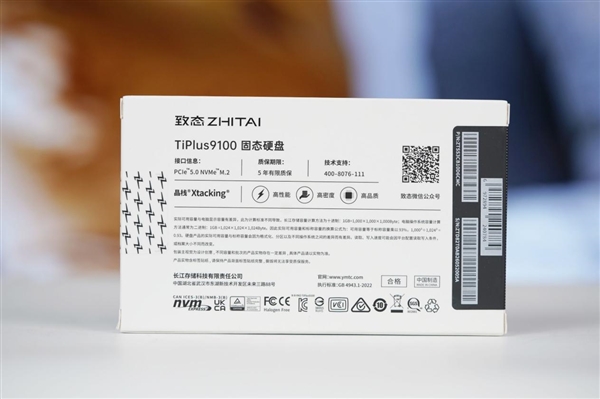狂飙12000MB/s!长江存储致态TiPlus9100 2TB SSD图赏
