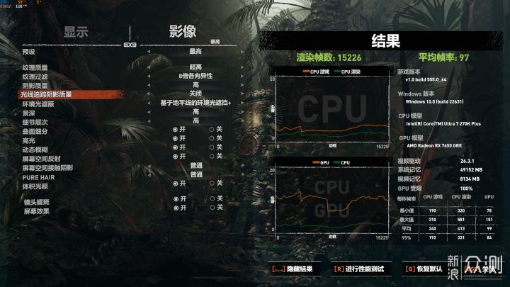 桌面极简新标杆:270KP架构ITX 主机全套装机_新浪众测