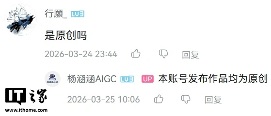 AI 短剧《霍去病》导演澄清:3000 元仅是算力成本,80 集、5 亿播放实属夸大