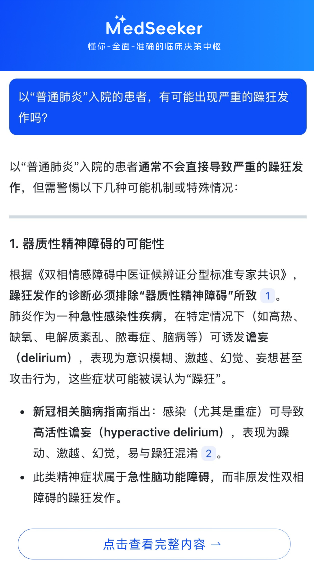 副本_副本_未命名__2026-04-28+14_48_21.png