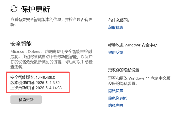 突发!大量Windows 11系统“中毒” 实测:连微软官网下载的ISO也有毒