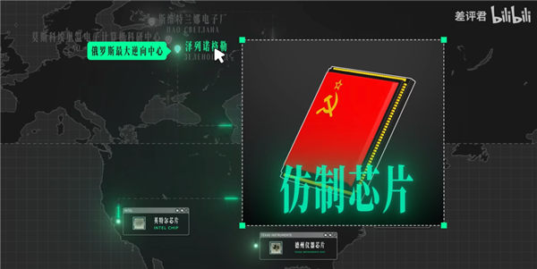 特工、逆向工程、举国发力!苏联用尽一切手段造芯片 输在哪了?