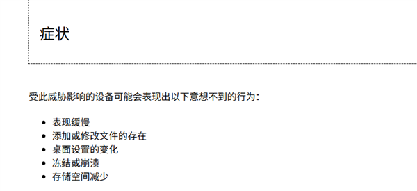 突发!大量Windows 11系统“中毒” 实测:连微软官网下载的ISO也有毒