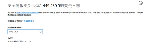 突发!大量Windows 11系统“中毒” 实测:连微软官网下载的ISO也有毒