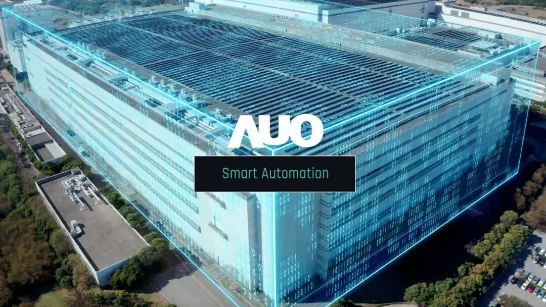 工业4.0奖 - 埃非索管理咨询官网