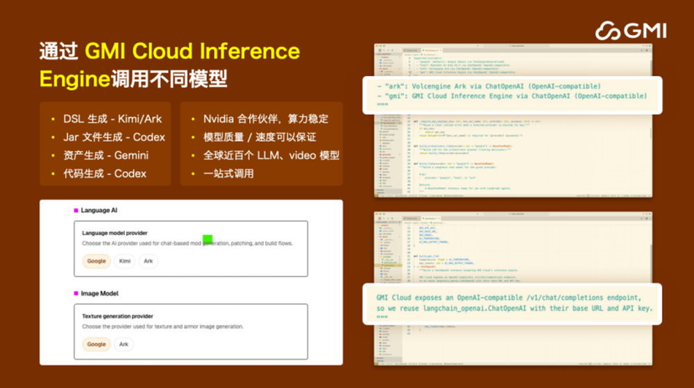 GMI Cloud蒋剑彪：全球AI产业的范式转移，从“模型为王”到“系统制胜”