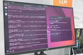 Ara240を用いたLLM
