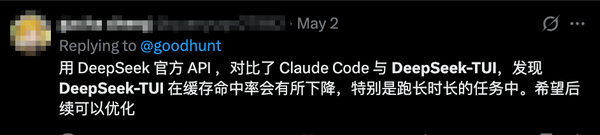 他用DeepSeek-V4手搓Agent，冲上GitHub热榜第一！