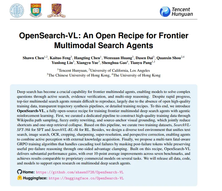 腾讯发布OpenSearch-VL