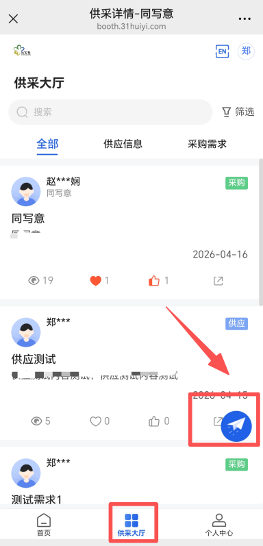图片29.png