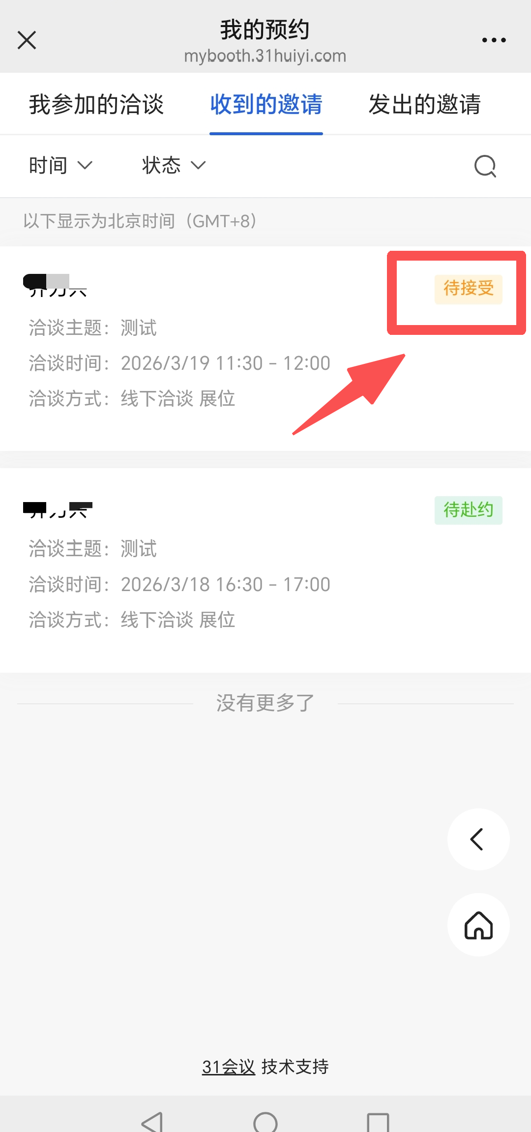 图片26.png