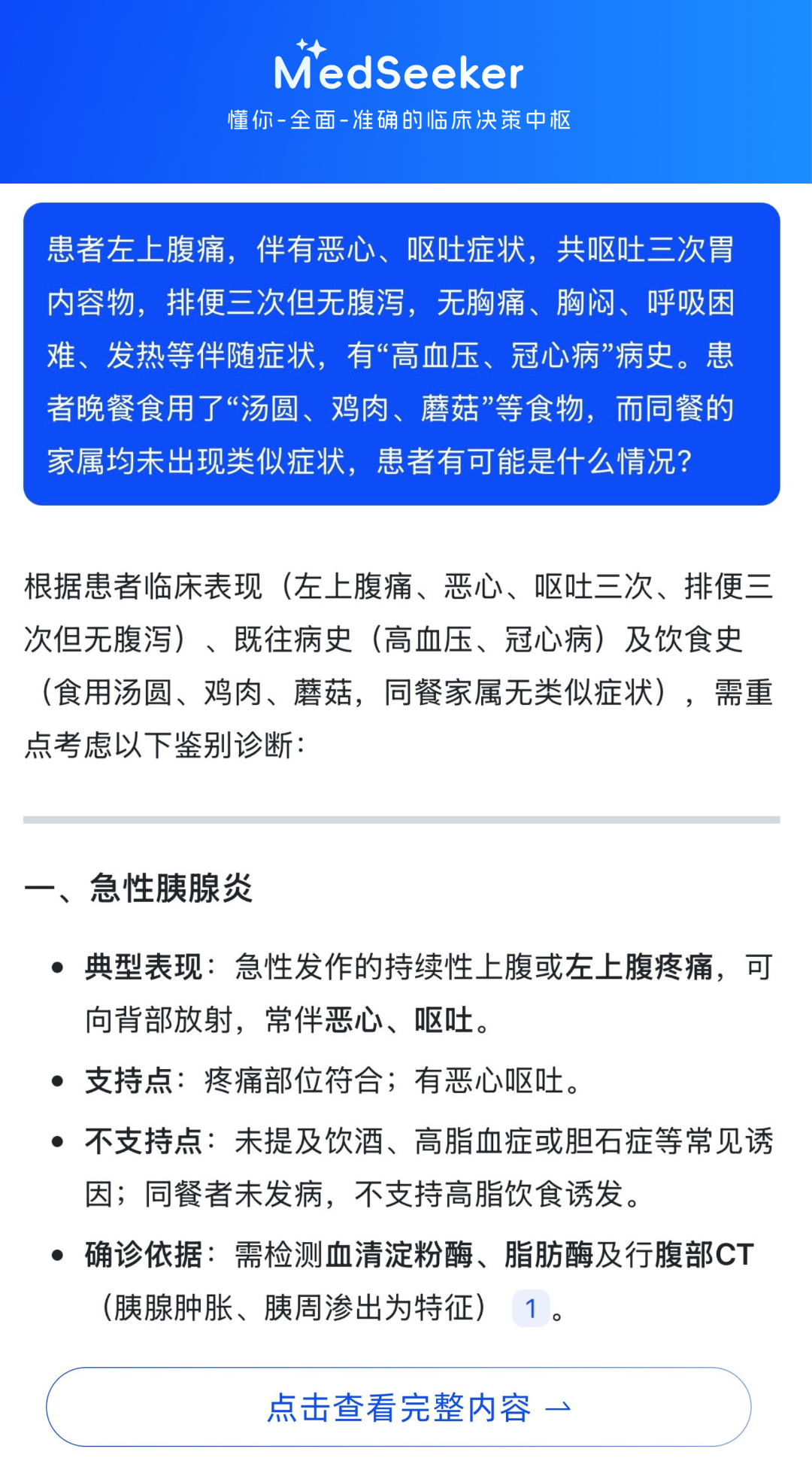 副本_副本_未命名__2026-05-06+18_27_39.png
