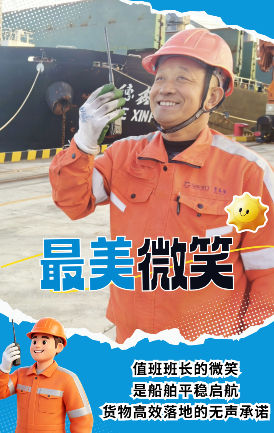董分改.png