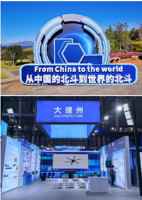 大理5G研究院坚持创新与保护并重构建知识产权与新兴科技硬实力