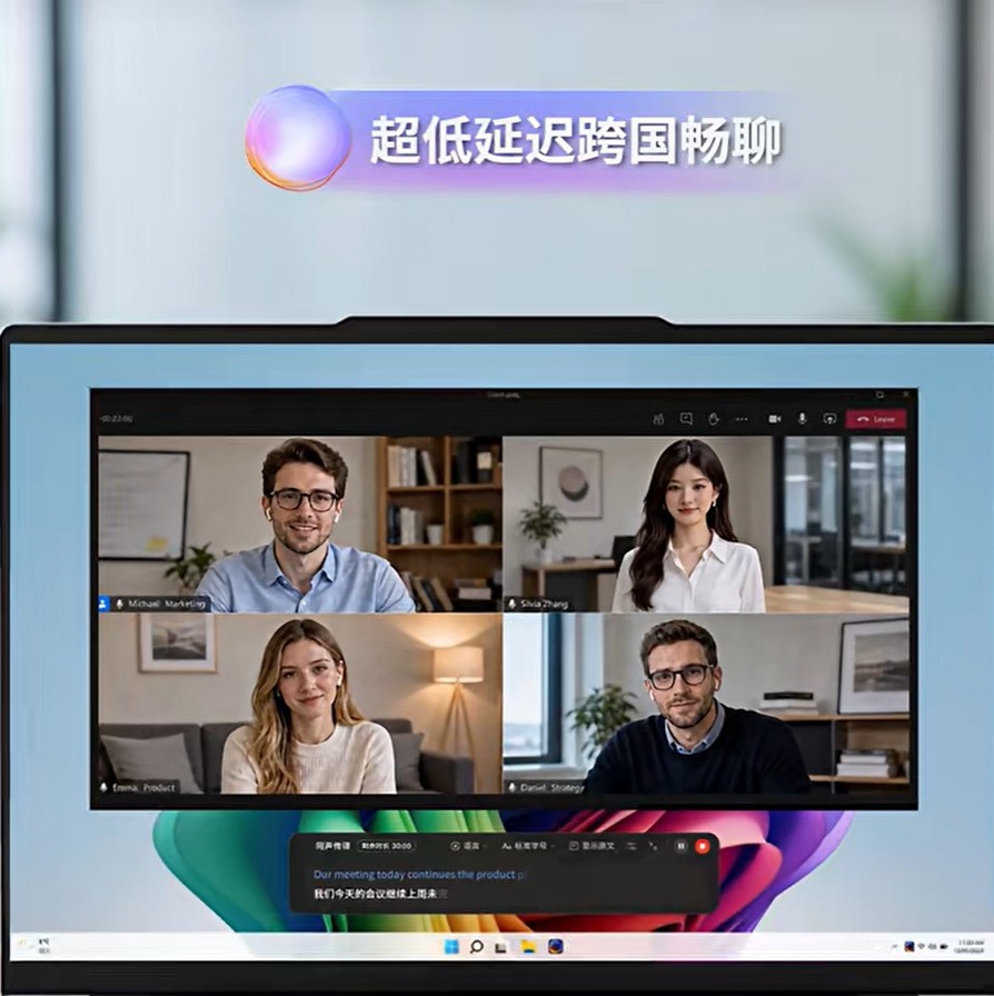 联想“AI原生新物种”将在5月19日重磅登场,天禧AI 4.0开启无界智能体验