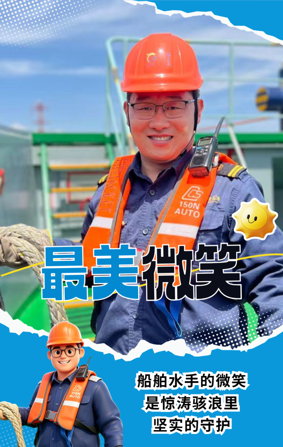 7轮驳.png