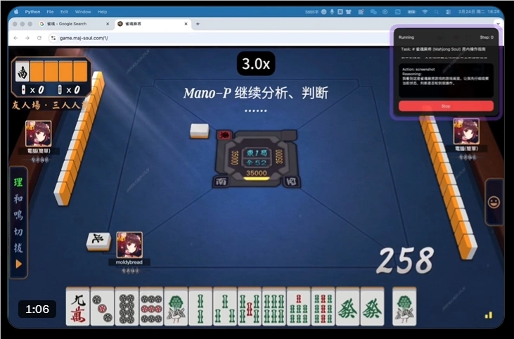 Mininglamp开源Cider+Mano-P